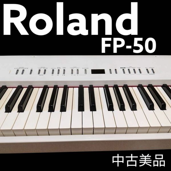 FP-50-WH ローランド Roland