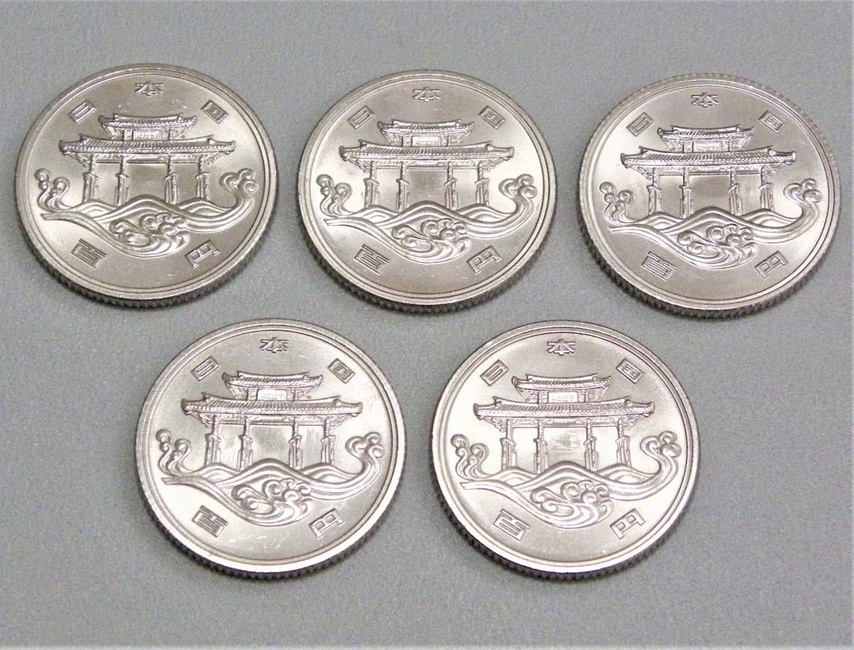 ヤフオク! -「expo 75 記念硬貨」の落札相場・落札価格
