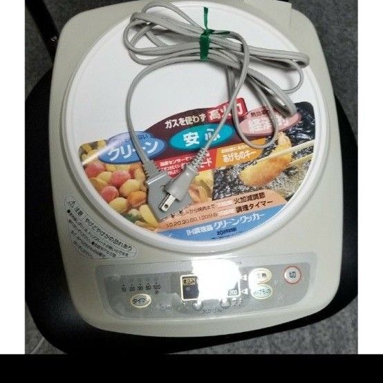 IHクッキングヒータータイマー付きで便利象印IH調理器クリーンクッカー クッキングヒーター