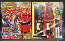 管229/美品 てれびくん 2007年 8月号 付録付 ゲキレンジャー 仮面ライダー 電王 ウルトラマン メビウス外伝 ムシキング ポケモン【同梱可】_画像1