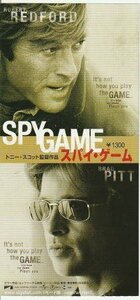 『スパイ・ゲーム』映画半券 /ロバート・レッドフォード、ブラッド・ピット