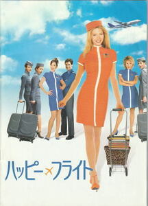 [ happy * flight ] movie pamphlet *B5/gwines* Pal Toro -, Chris tina* Apple gate, Mark * rough .ro