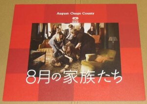 『８月の家族たち』プレスシート・角２号/メリル・ストリープ、ジュリア・ロバーツ