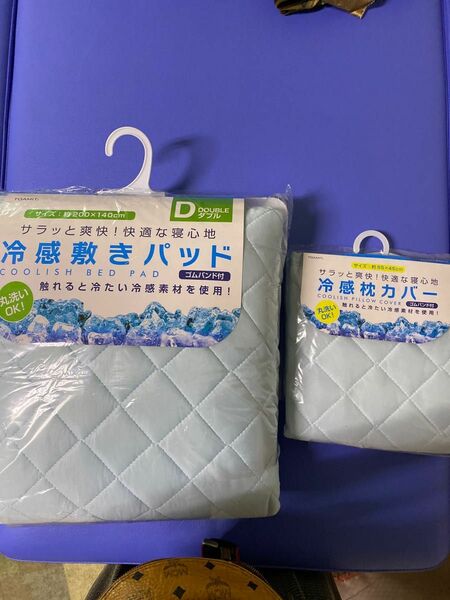 冷感敷きパット 冷感枕カバー セット