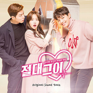* South Korea drama [ absolute ..,. only. knight ]CD* Korea regular goods 