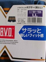 BVD ソフトフィット ボクサーブリーフ 前閉じ 立体成型 レギュラー丈 LLサイズ 2枚 【新品・送料込み】_画像4