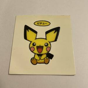 送料６３円　ピチュー　53弾　ポケモンデコキャラシール　ポケモンパン