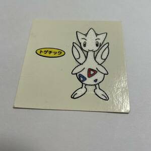 送料６３円　トゲチック　24弾　ポケモンデコキャラシール　ポケモンパン　3