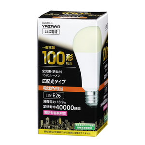 【ヤザワ E26対応 LED電球】2個セット 電球色 100W相当