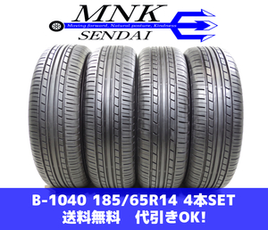 B-1040 送料無料/代引きOK ランクK 中古 美品 185/65R14 ヨコハマ エコスES31 2018年 9～9.9分山 夏タイヤ 4本SET バリ溝！