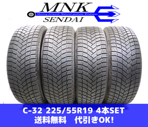 C-32 送料無料/代引きOK ランクS.D 中古 美品 225/55R19 ミシュラン X-ICE SNOW SUV 2020年 9～9.5分山 スタッドレス 4本 アルファード