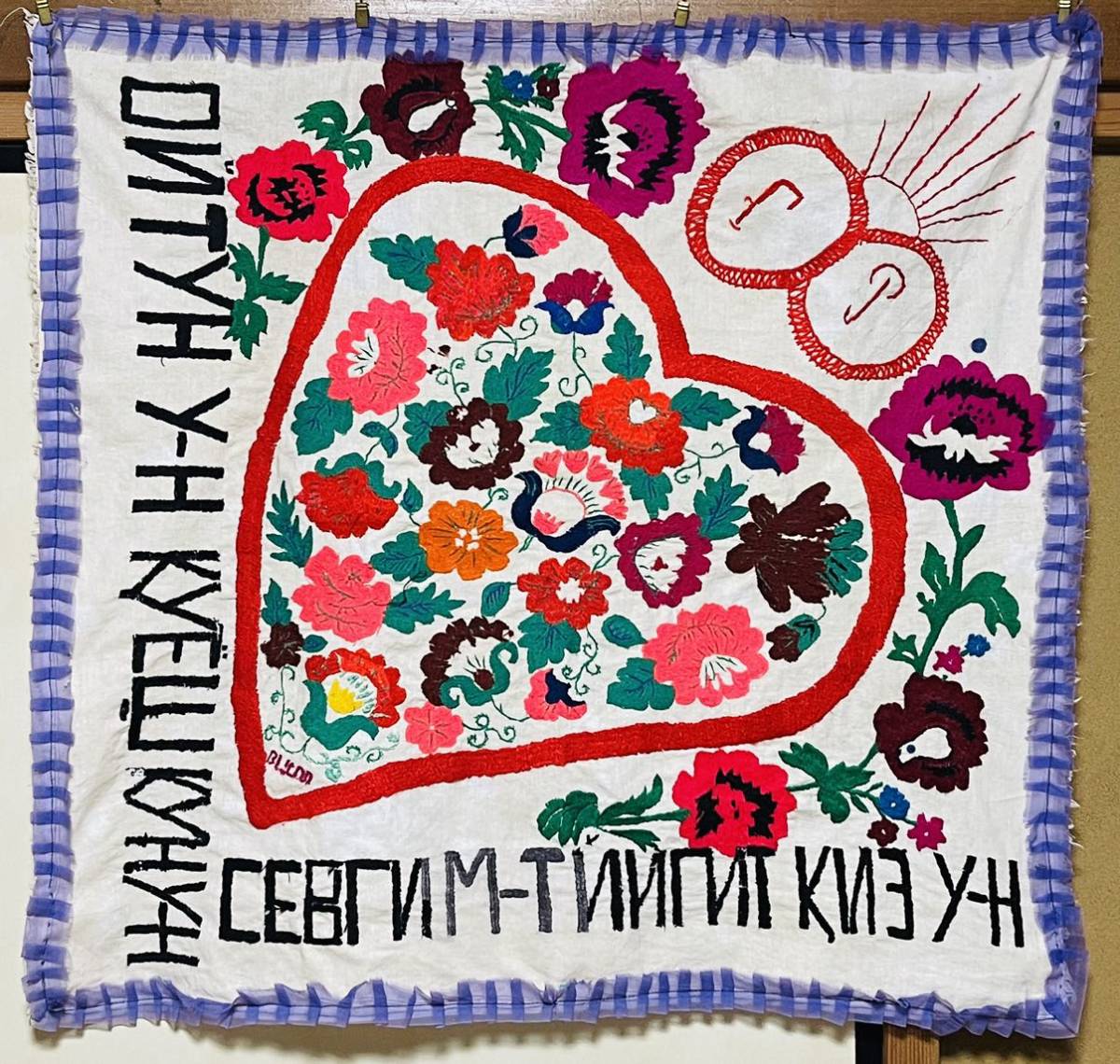 2023年最新】Yahoo!オークション -スザニ 刺繍の中古品・新品・未使用
