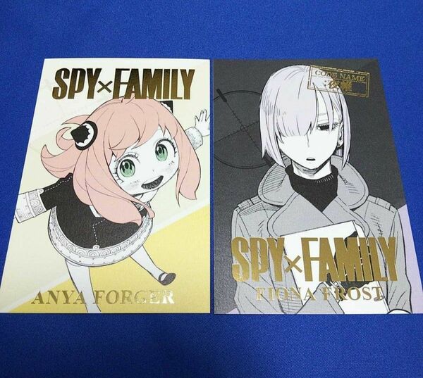 スパイファミリー 箔押しポストカード アーニャ フィオナ ２枚セット SPY×FAMILY