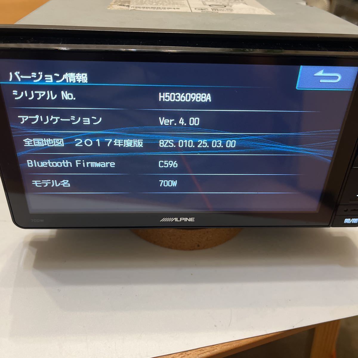 ヤフオク! -「アルパイン 700w」(メーカー別) (カーナビ)の落札相場