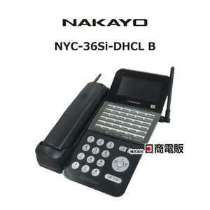 【中古】NYC-36Si-DHCL B ナカヨ/NAKAYO Si 36ボタンカールコードレス電話機(黒) 【ビジネスホン 業務用 電話機 本体】