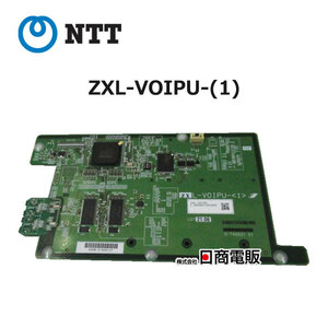 【中古】ZXL-VOIPU-(1) NTT αZX 音声変換ユニット 【ビジネスホン 業務用 電話機 本体】