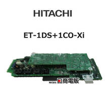 【中古】 ET-1DS+1CO-Xi 日立 Integral-X 1回線INS64+1回線アナログ局線インタフェースXi 【ビジネスホン 業務用 電話機 本体】_画像1