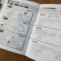 試験に役立つ合格まんが超速理解　図形問題_画像3