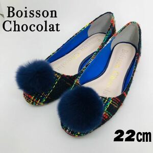 Плоские туфли-лодочки Boisson Chocolat 22 см в клетку