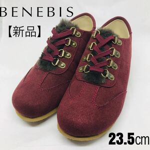 BENEBIS カジュアルスニーカー 調整パット付 ウォーキング 軽登山