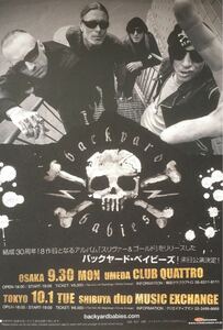 BACKYARD BABIES ( задний ярд * babes ) рекламная листовка не продается 5 листов комплект [s Lee va-& Gold ]