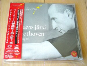 SACDハイブリッド DSDマルチ 世界最高峰 ベートーヴェン 帯付 美盤 交響曲全集② 交響曲 4 ＆ 7 パーヴォ ヤルヴィ ドイツ カンマーフィル