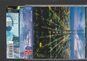 即決 AOR 廃盤 METROPOLIS メトロポリス THE POWER OF THE NIGHT ザ・パワー・オブ・ザ・ナイト CRCL-4523 国内盤CD 帯付き STAN MEISSNER