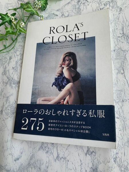 ローラ 写真集