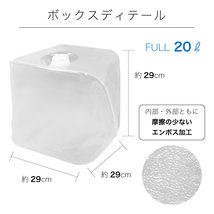 バロンボックス 20L コック付 50個セット 食品適合レベル バックインボックス ウォータータンク アルコール 次亜塩素酸水 対応 業務用_画像5