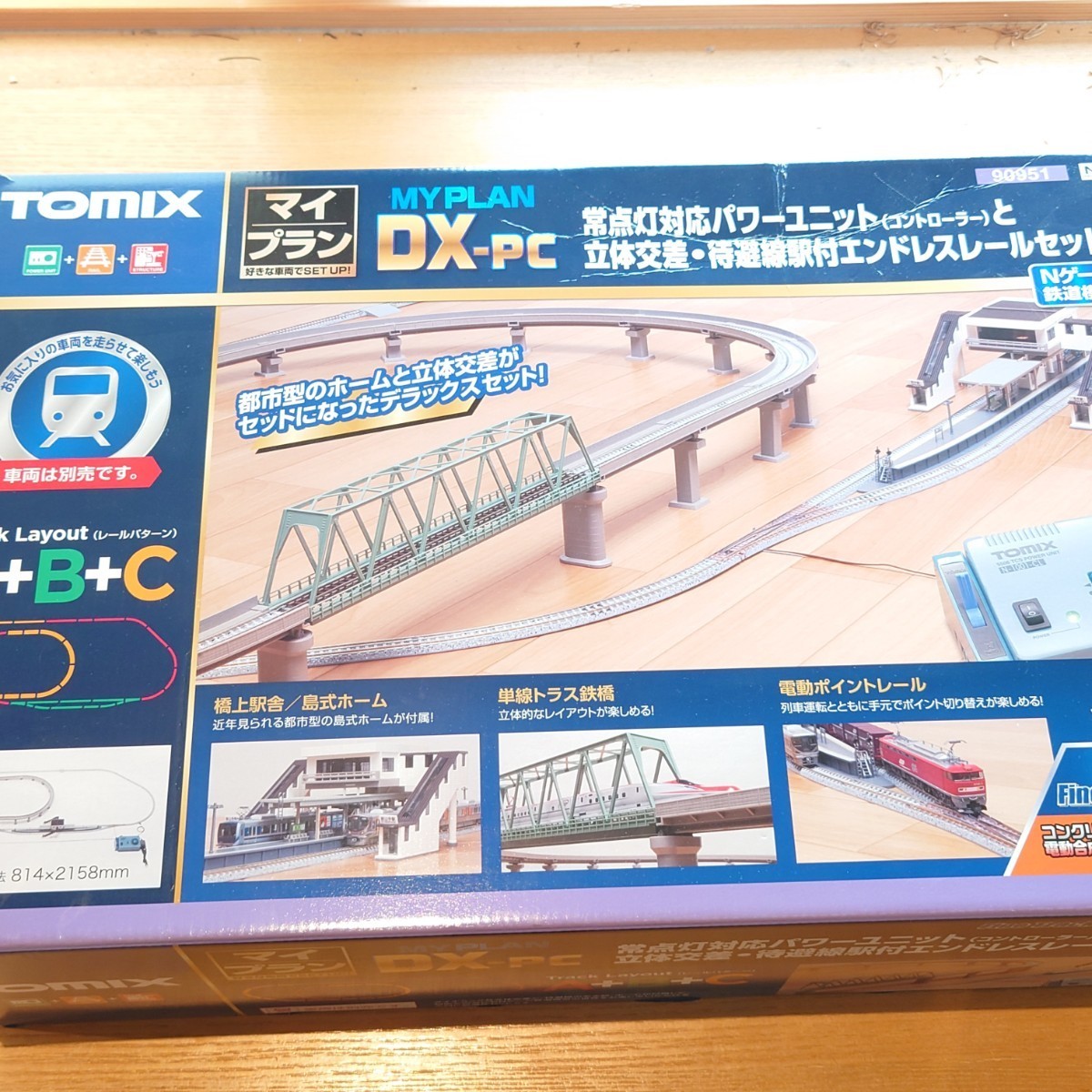 ヤフオク! -「マイプランdx」(鉄道模型) の落札相場・落札価格