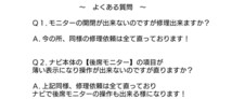 【修理します！】E52 エルグランド・C26 セレナ　純正フリップダウンモニター。　　　　　　　　　　　　　　　　　　　　　DP11W-V3000V_画像4