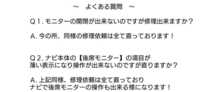 【修理します！】E52　エルグランド　C26　セレナ　純正　フリップダウンモニター。　　　　　　　　　　　　　　　　DP11W-V3000V_画像5