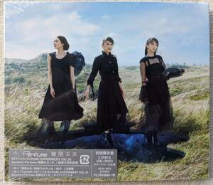 Perfume PERFUME パフューム ぱふゅーむ●CD＋DVD●無限未来 ●スリーブケース仕様 ●初回限定盤 ●未開封・新品！！