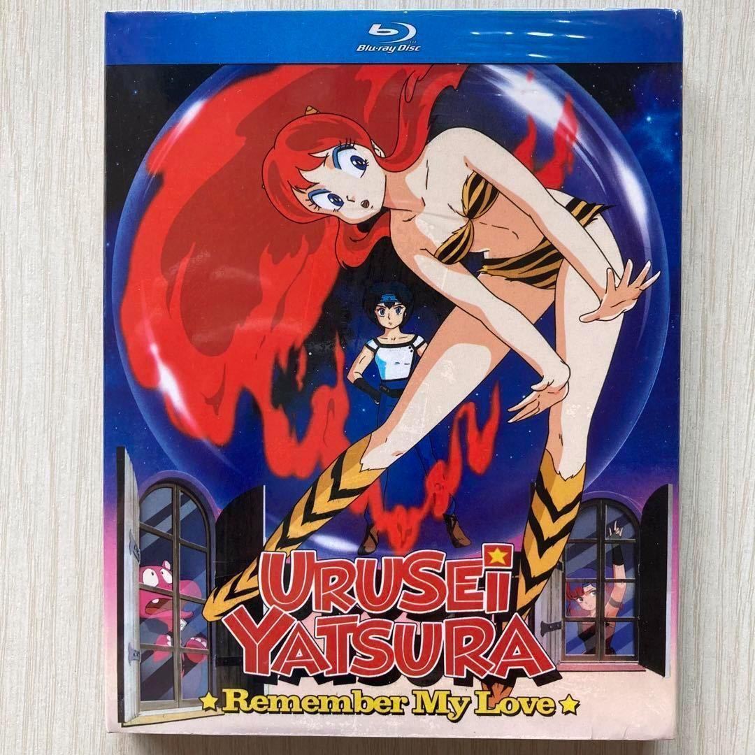 新品 うる星やつら 劇場版 リメンバー・マイ・ラブ Blu-ray 北米版