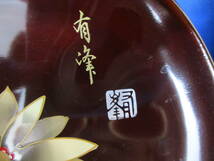 有峰 木製漆器 菓子器 小皿 5客 茶道 茶道具 花模様【1716】_画像3