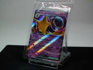 【PoKeMon】 G SV2a 065/165 RR フーディンex マインドジャック ディメンションハンド ポケモンカードゲーム 151 [匿名配送]