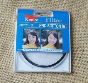 新品 kenko PRO SOFTON (B) 77mm プロソフトンB　ケンコー