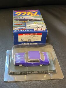 1/64HGC210ジャパン4Dr③グラチャンコレクション 第2弾 検) 街道レーサー ローダウン グラチャン カスタム 改造 暴走族シャコタンブギ 族車