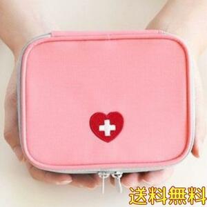  first aid kit pouch outdoor waterproof first-aid kit anonymity delivery 