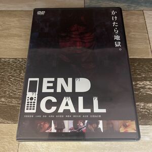 Re34 End Call [DVD] 新品未開封　芳賀優里亜 松木里菜 山本清史