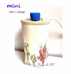 〜400ml ＊ ミニボトルカバー／handmade ＊ Myボトル. 水筒カバー　訳アリ》逆さまなスワッグ　綿キルト裏