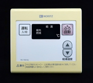 RC-7001AJ ノーリツ NORITZ 給湯器 リモコン■返品可能■送料無料■動作確認済■ためし購入可■すぐ使える■コントローラー◆230819 1558