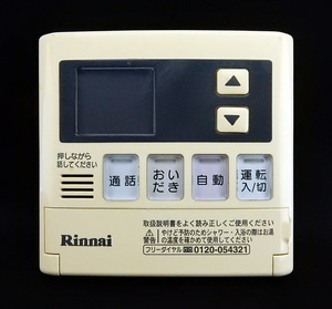 MC-120VC リンナイ Rinnai 給湯器 リモコン■返品可能■送料無料■動作確認済■ためし購入可■すぐ使える■コントローラー◆230823 1427