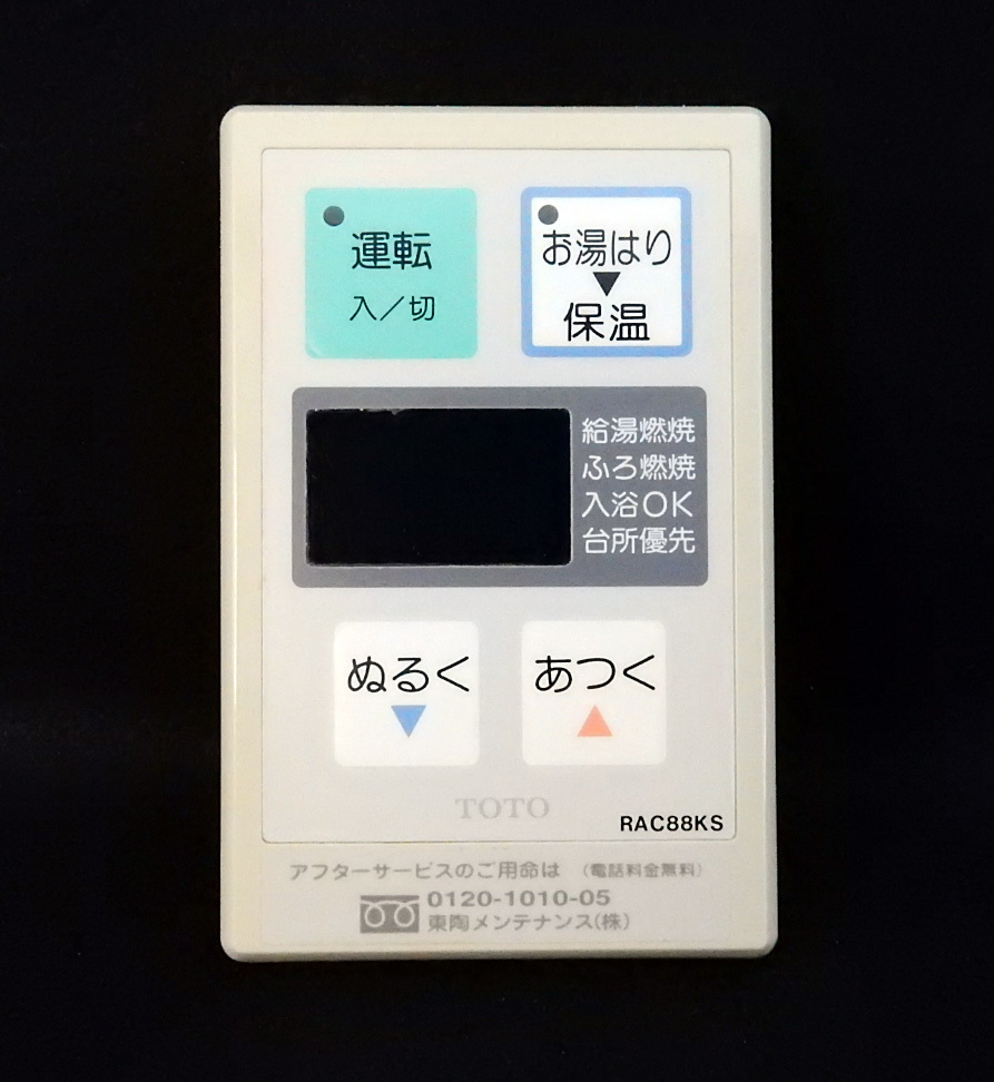 2025年最新】Yahoo!オークション -toto リモコン racの中古品 2025年最新】Yahoo!オークション -toto リモコン racの中古品