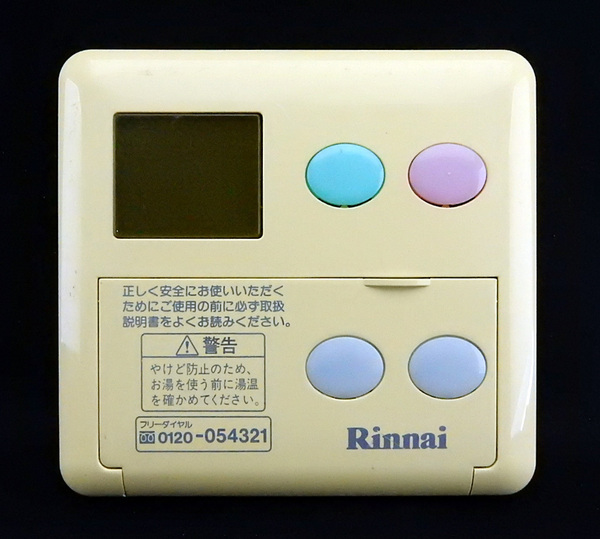 MC-61V2 リンナイ Rinnai 給湯器 リモコン■返品可能■送料無料■動作確認済■ためし購入可■すぐ使える■コントローラ◆230809 1948