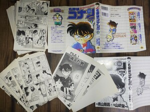 【裁断済み】名探偵コナン 特別編 1~42巻＋小説版 43冊【1~2日で発送！】