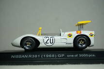 1/43 日本グランプリ優勝 北野 怪鳥 EBBRO NISSAN R381 #20 Kitano 1968 Japan GP winner Fuji 日産 ニッサン R 381 シボレー_画像3