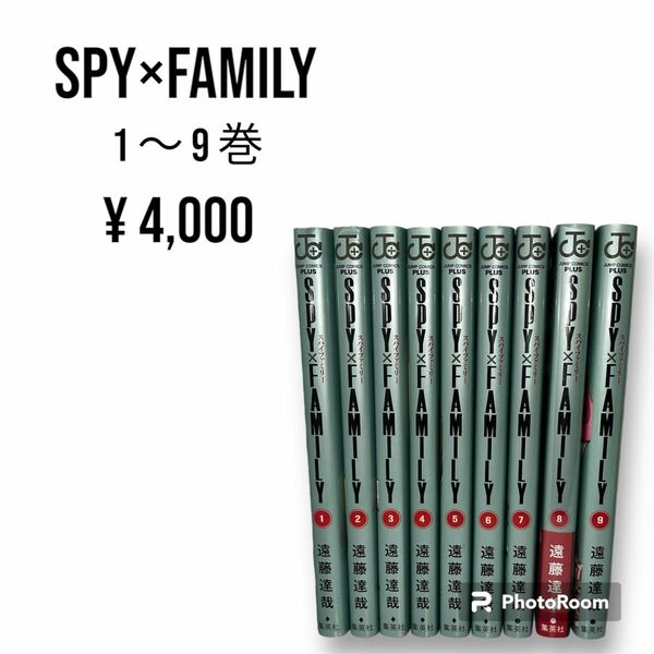 SPY×FAMILY 漫画