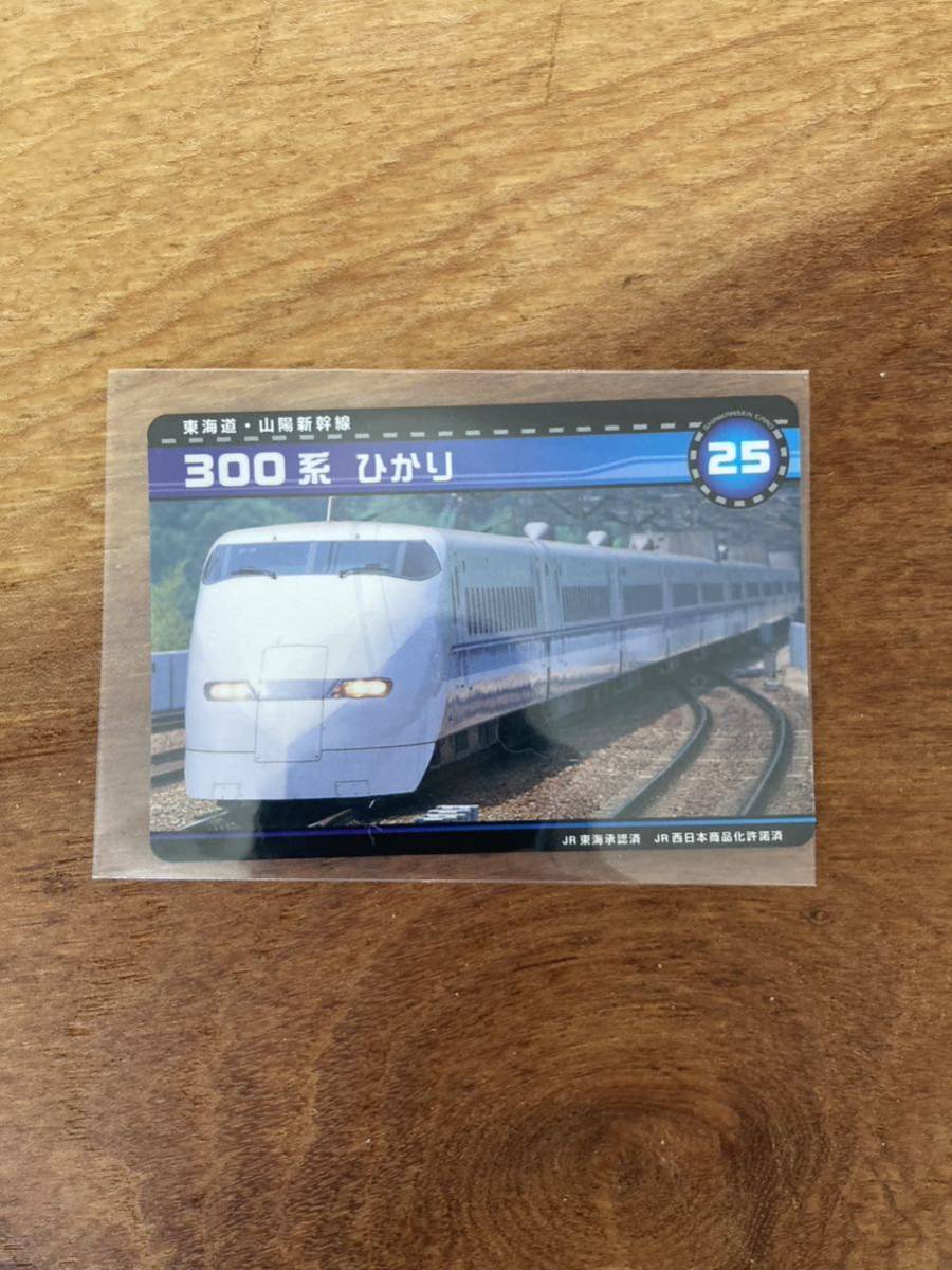 2023年最新】Yahoo!オークション -新幹線300系(鉄道)の中古品・新品