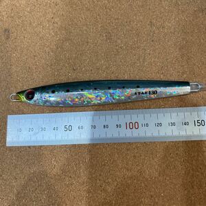 U-1854 Shout シャウト　ステイ 130 STAY 130　　　実測133g 青物 オフショア 船 ジギングに その他同梱可！